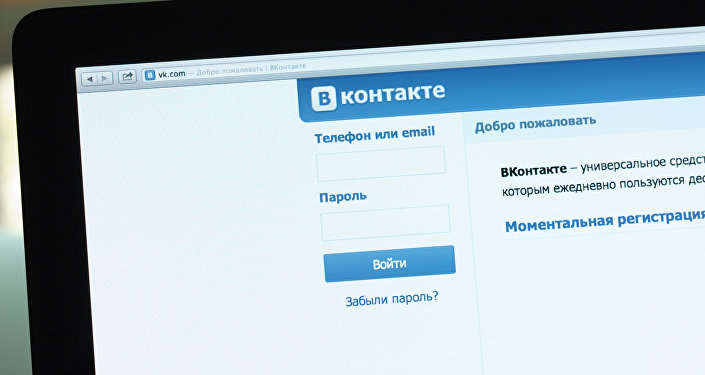 VKontakte VKontakte