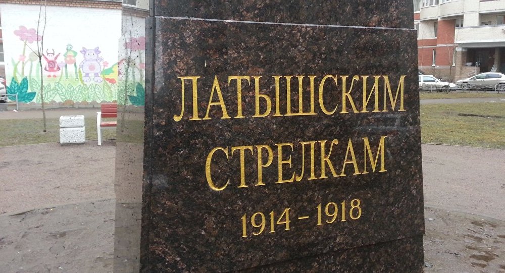 В Санкт-Петербурге установили памятник латышским стрелкам