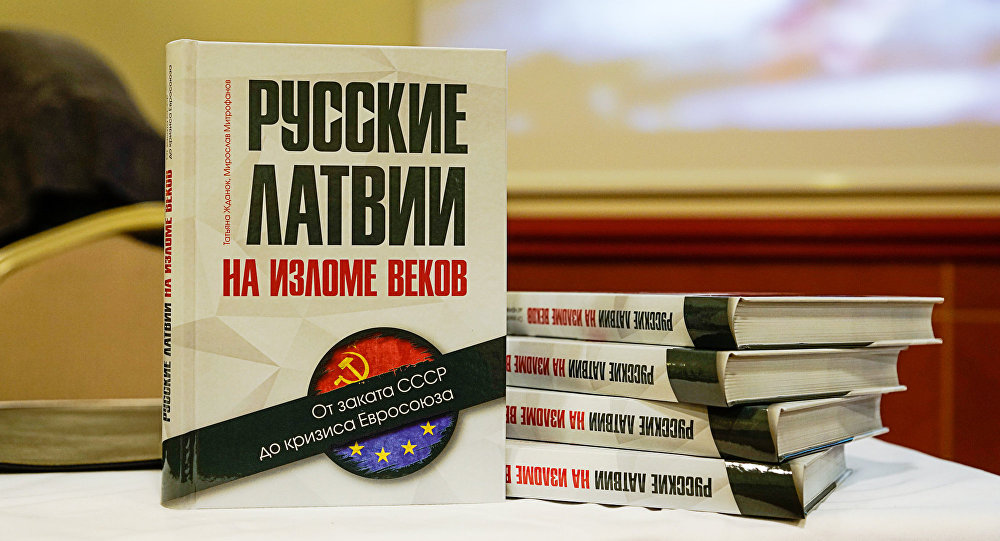 https://sputniknewslv.com/images/427/03/4270372.jpg