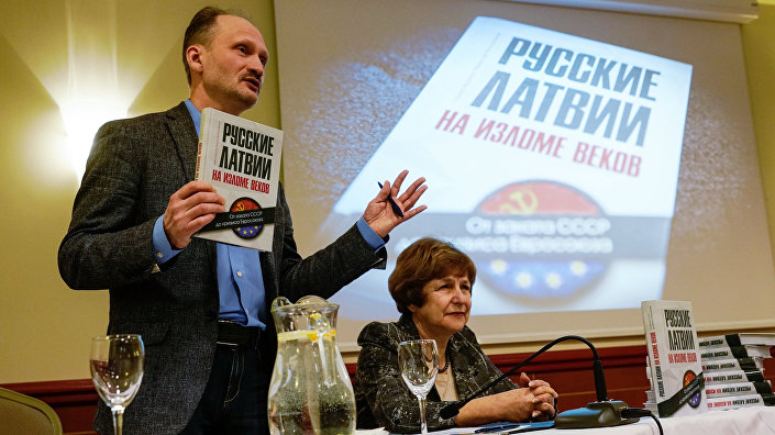 Татьяна Жданок и Мирослав Митрофанов на презентации своей книги Русские Латвии на изломе веков Татьяна Жданок и Мирослав Митрофанов на презентации своей книги Русские Латвии на изломе веков