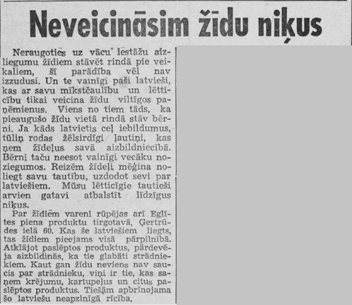 Газета Tevija, 19 июля 1941 года Газета Tevija, 19 июля 1941 года