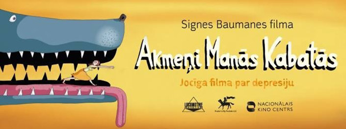 Камни в моих карманах (Akmeņi manās kabatās). Режиссер Сигне Баумане Камни в моих карманах (Akmeņi manās kabatās). Режиссер Сигне Баумане