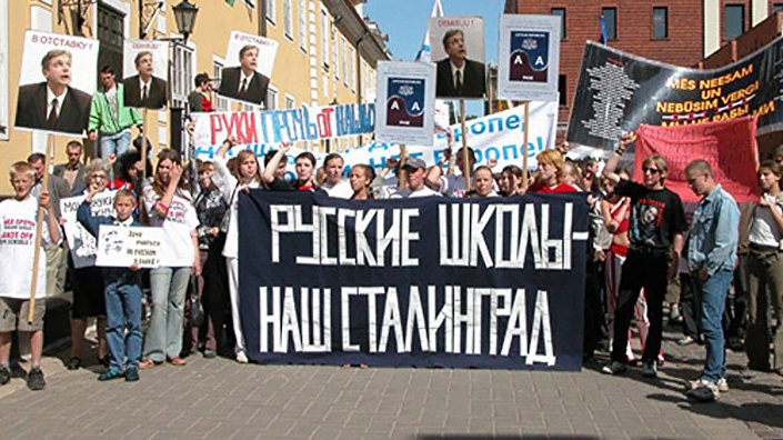 Митинг в защиту русских школ в Риге Митинг в защиту русских школ в Риге