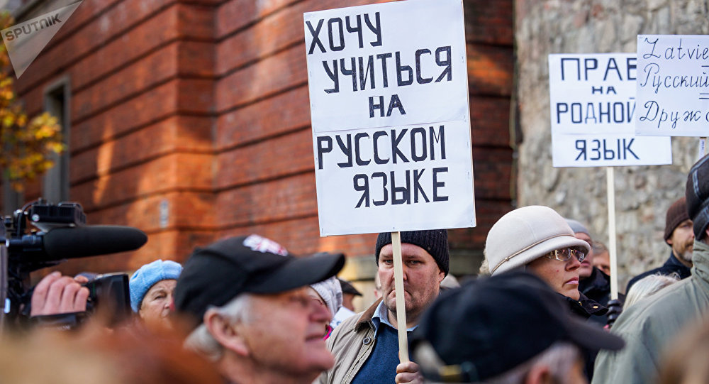 Митинг против полного перевода билингвальных школ на латышский язык