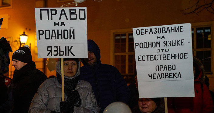 Акция в защиту русских школ в Риге, 14 декабря 2017 года