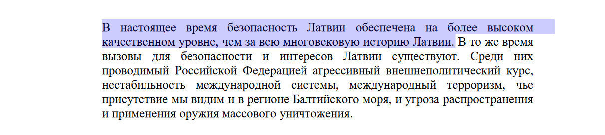 Ежегодный доклад министра иностранных дел о достигнутых результатах и предстоящей работе в сфере внешней политики страны и по вопросам Европейского Союза (2017), стр.20 Ежегодный доклад министра иностранных дел о достигнутых результатах и предстоящей работе в сфере внешней политики страны и по вопросам Европейского Союза (2017), стр.20