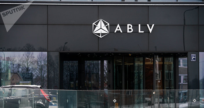Логотип банка ABLV Логотип банка ABLV