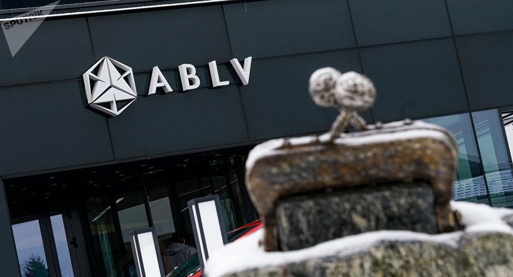 Актуальный банк. ABLV Bank. Латвийский банк. Банк Латвии. ABLV Bank банк Латвии.