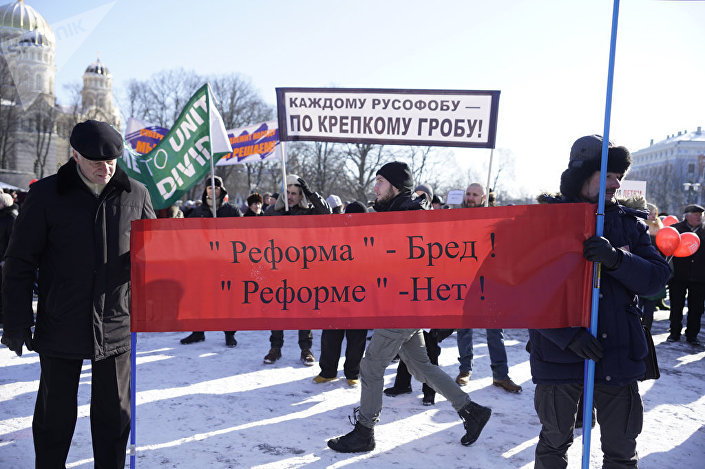 Митинг в защиту образования на русском языке в Латвии. Рига, 24 февраля 2018 г. 