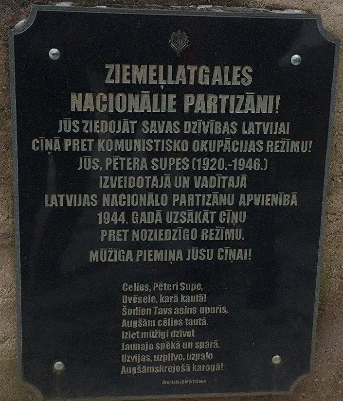Плита на центральном памятнике командиру лесных братьев Петерису Супе в Виляки Плита на центральном памятнике командиру лесных братьев Петерису Супе в Виляки