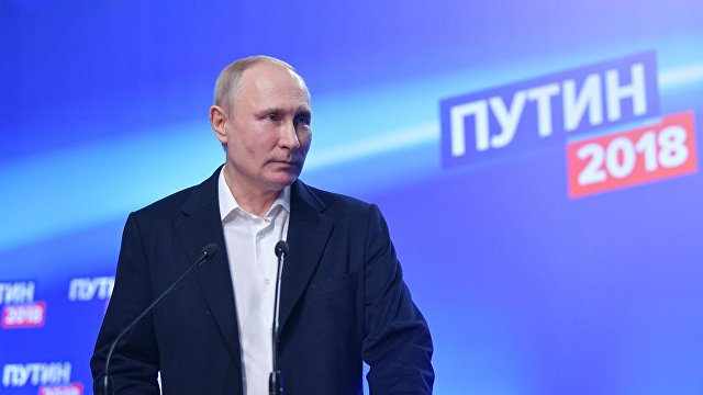Vladimira Putina paziņojums Krievijas prezidenta vēlēšanu noslēgumā