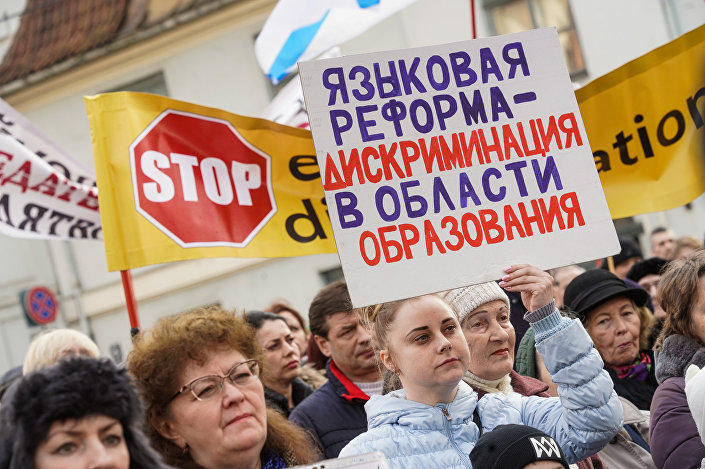 Марш рассерженных родителей в Риге в знак протеста против реформы в русских школах Марш рассерженных родителей в Риге в знак протеста против реформы в русских школах